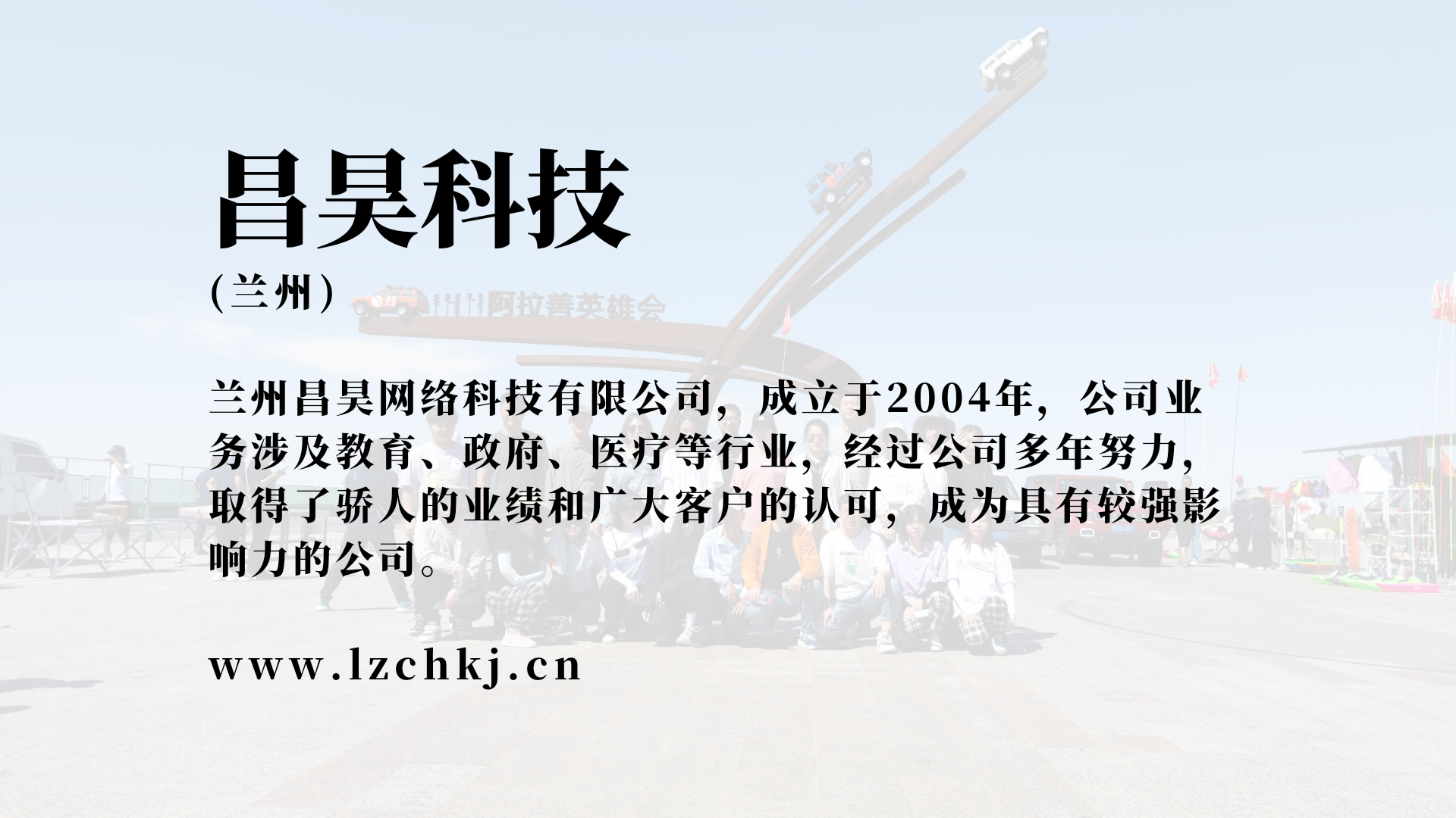 IT技術支持：保障企業信息化發展的重要保障