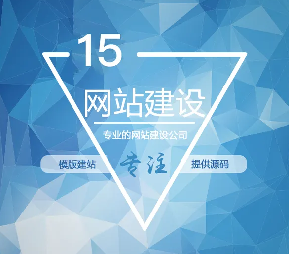 在武漢網站建設怎么找一個靠譜的公司呢？