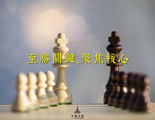 it維護(hù)外包_IT外包服務(wù)_青島it外包