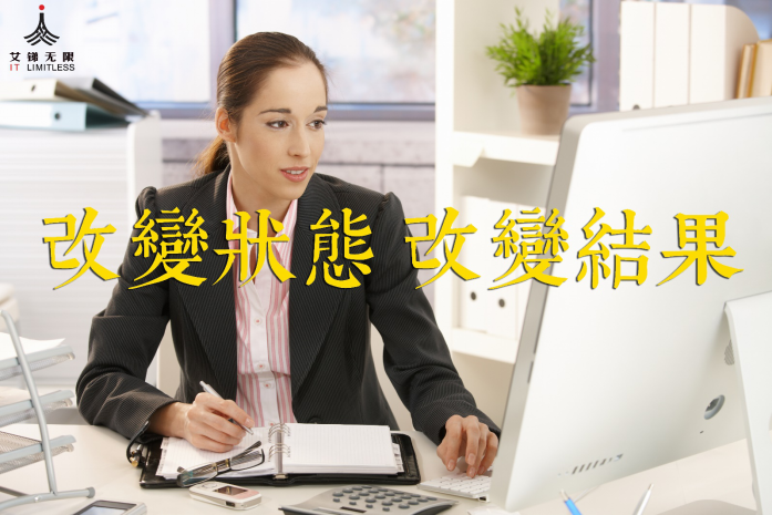 IT外包服務(wù)_it外包公司_天津it外包網(wǎng)絡(luò)維護
