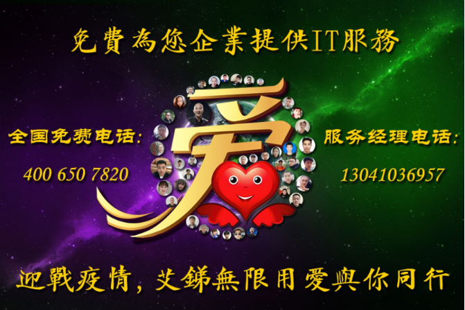 it外包公司_天津it外包網(wǎng)絡(luò)維護_IT外包服務(wù)