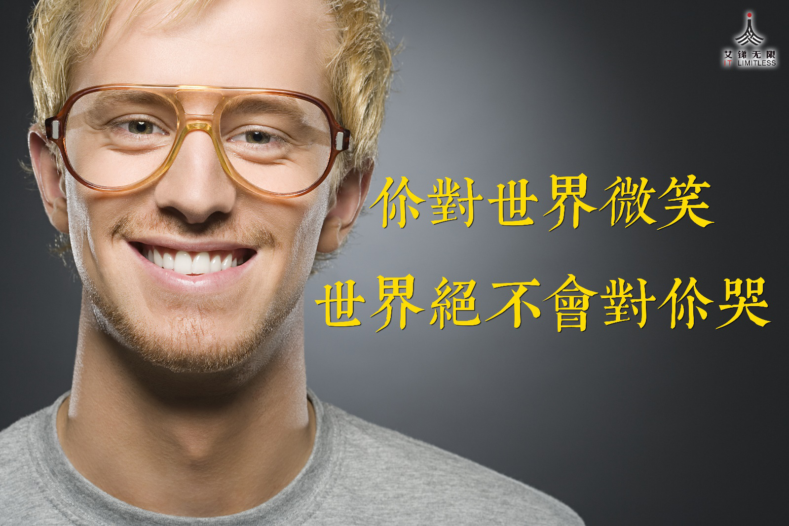 為什么要創(chuàng)立這家企業(yè)，想為這個國家和社會帶來的是什么？