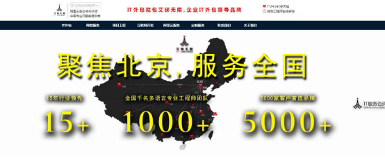 艾銻無限如何成為行業(yè)領(lǐng)導(dǎo)品牌,快速在成千上萬家企業(yè)